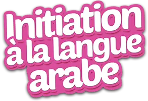 Programme Initiation à la langue l'arabe